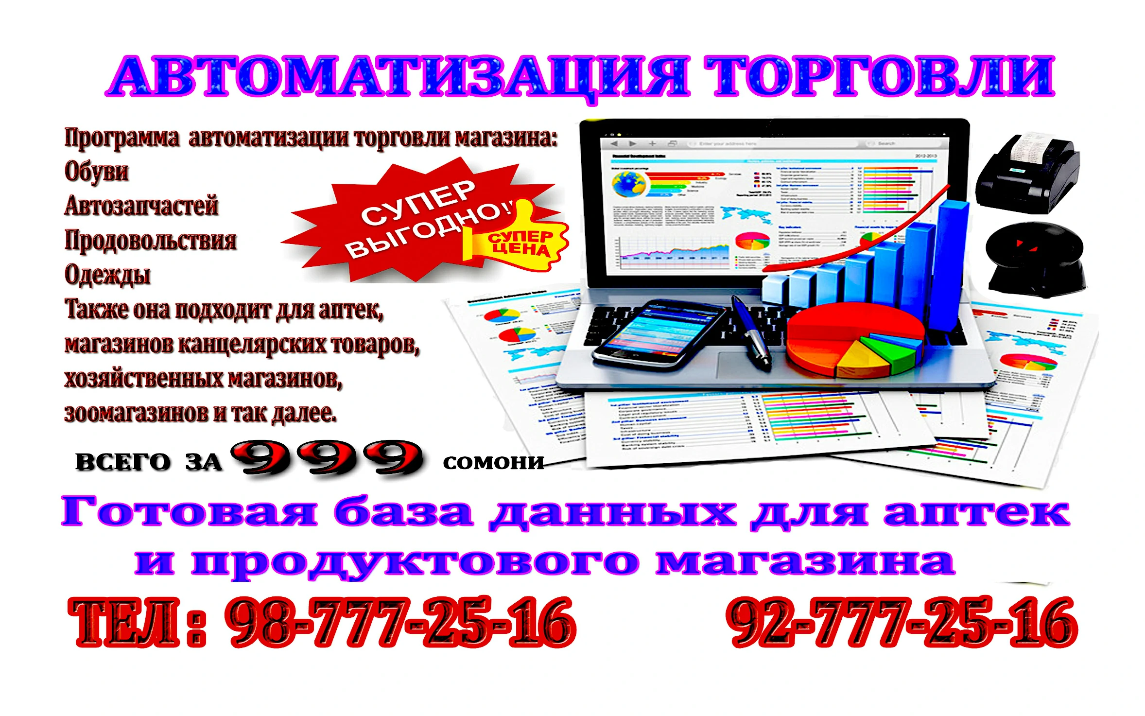 slide-image 2